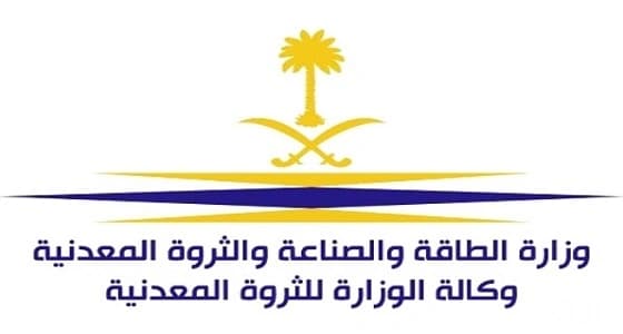 " الطاقة والصناعة " ترسي أول مشروعاتها الشمسية على " أكوا باور "