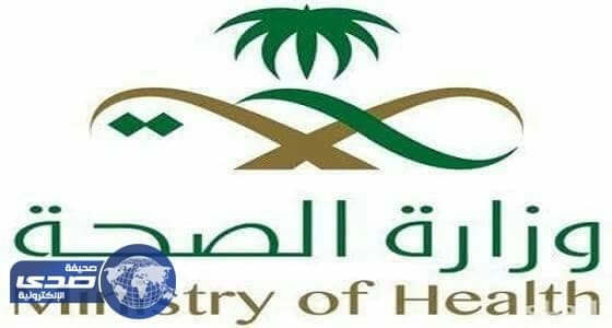 الصحة تفك احتجاز مريض في مستشفى خاص بسبب فاتورة العلاج