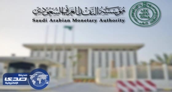 محافظ النقد: نمو الناتج المحلي 1.7 % خلال العام الماضي