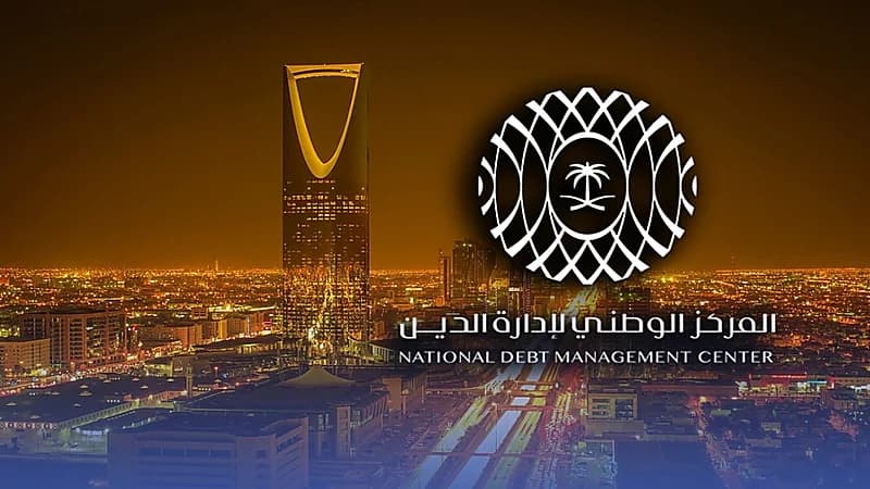 المركز الوطني لإدارة الدين يقفل طرح شهر مايو من برنامج الصكوك المحلية بالريال