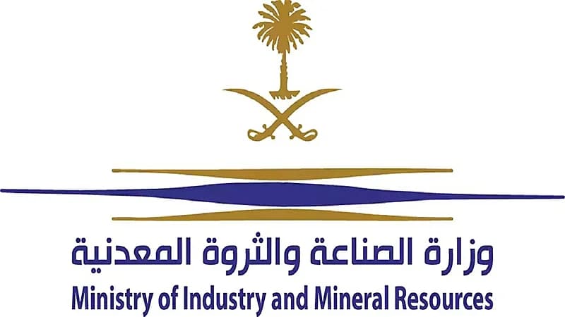 وزارة الصناعة تعلن إطلاق المرحلة الثانية من المسح الصناعي