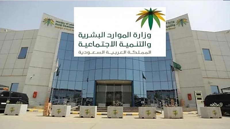 قرار قصر العمل على السعوديين في المولات يدخل اليوم حيز التنفيذ