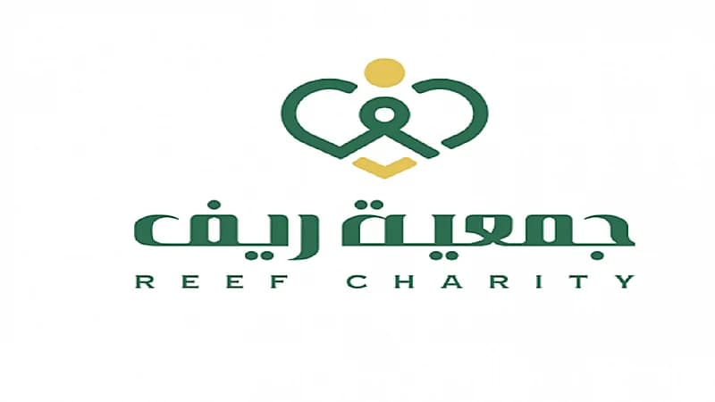جمعية ريف بمنطقة الرياض تعلن عن وظائف شاغرة