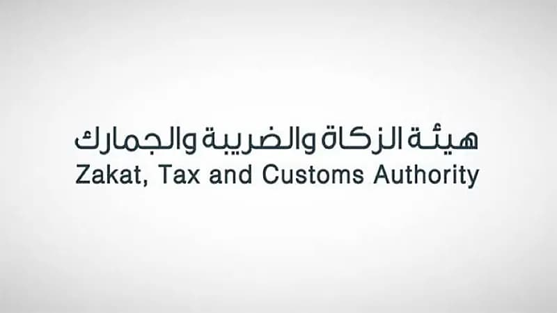إقامة مزاد علني لبيع "بضائع - سيارات" في جمرك الدرة