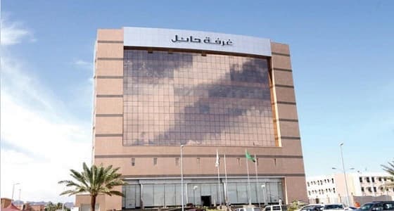 وظائف شاغرة لحملة الدبلوم والبكالوريوس بـ " غرفة حائل "