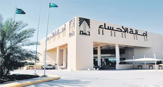 توحيد طريق الملك خالد بالهفوف