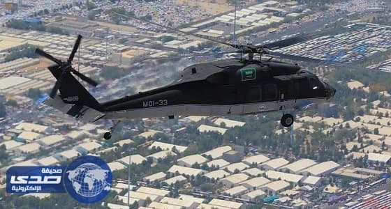 طيران الأمن ينفذ 20 ساعة في أجواء مشعر عرفات