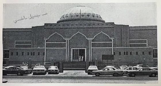 صورة نادرة لجامعة " الملك سعود " بالرياض