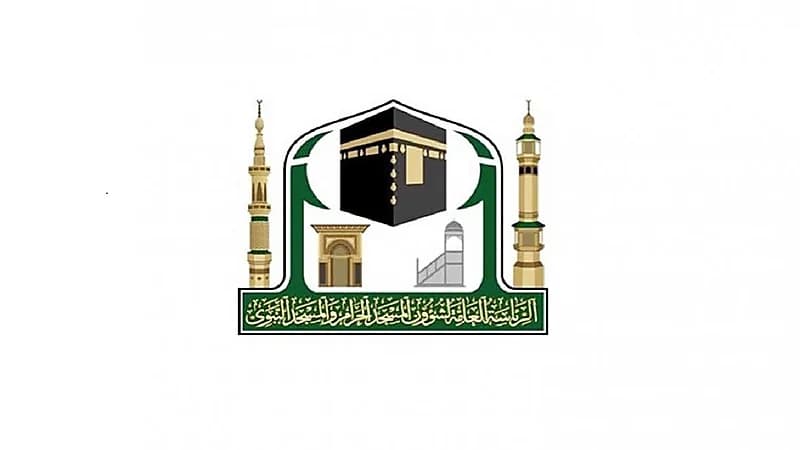 رئاسة الحرمين: نناقش الخطط التشغيلية للوكالات النسائية في رمضان