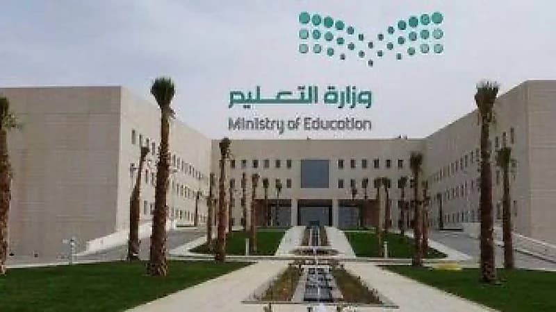 التعليم تلغي اختبار الدور الثاني لطلاب الصف الأول والثاني الابتدائي