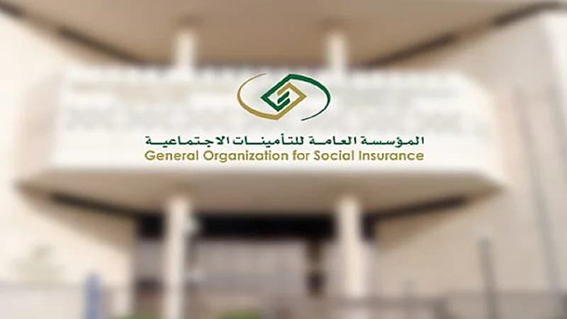 "التأمينات" توضح كيفية الاستفادة من خدمة تخصيص المستفيدين