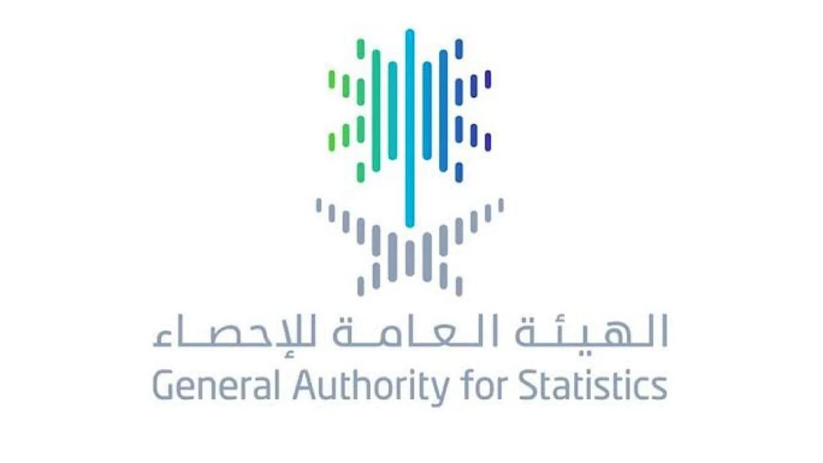 الهيئة العامة للإحصاء تُصدر نشرة تكاليف البناء لشهر سبتمبر 2025