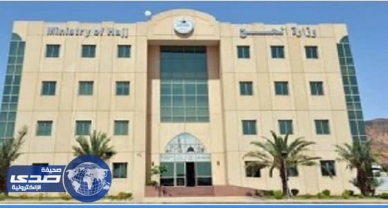 غداً بدء التسجيل في المسار الإلكتروني لحجاج الداخل