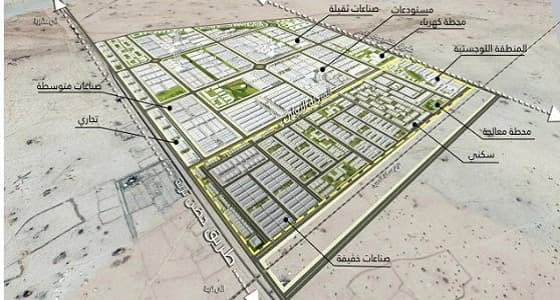 تخصيص 120 مليون ريال للمدينة الصناعية بالطائف الجديد