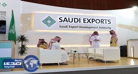 هيئة تنمية الصادرات تعلن وظيفة شاغرة