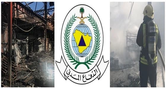 الدفاع المدني يخمد حريقا بسوق شعبي سودة عسير