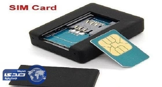 شركة أمريكية تبتكر جهاز يتعقب السيارات المفقودة في 5 دقائق