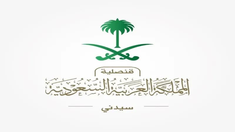 وفاة مواطنتين في مقر سكنهما بسيدني
