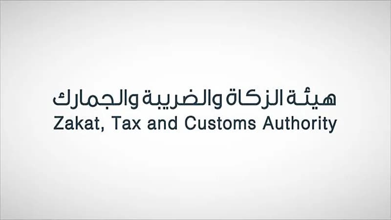 إقامة مزاد علني لبيع بضائع متنوعة في جمرك مطار الملك عبدالعزيز