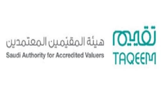 تقييم: نزع ملكية العقارات للمنفعة العامة تحت الدراسة