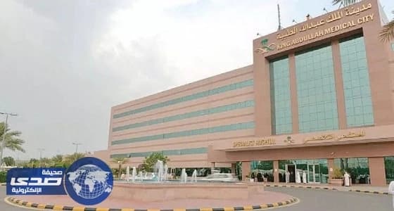 46 عملية قسطرة وقلب مفتوح للحجاج