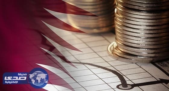 خبير مالي: الاقتصاد القطري يعاني انخفاضًا حادًّا للسيولة