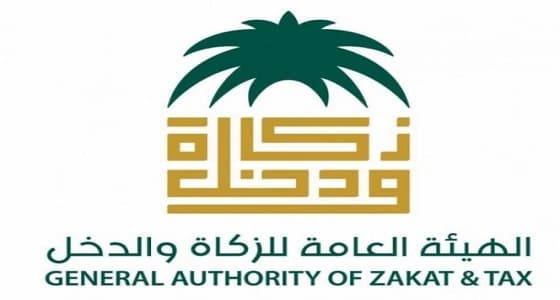" الزكاة والدخل " : إعفاء الرواتب وبيع السيارات من القيمة المضافة