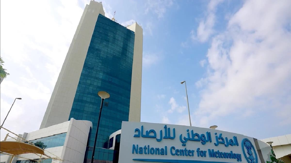 الأرصاد تصدر تقرير الربع الأخير: أجواء أكثر دفئًا وأمطار أعلى من المعدل