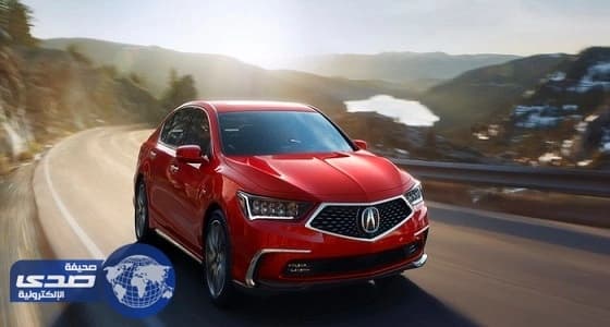رسمياً.. أنطلاق أكيورا_RLX موديل 2018