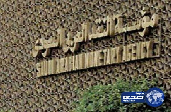 «النقد» تصدر ضوابط تسعير محدثة للتأمين على المركبات