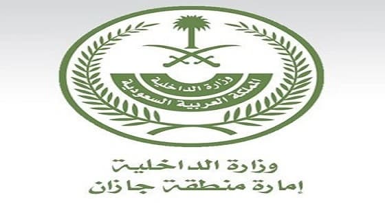 إمارة جازان تغلق منتزه بعد تنظيمه لحفل غنائي مختلط