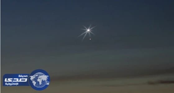فلكية جدة: الزهرة والمريخ قريبان في سماء المملكة فجر الثلاثاء