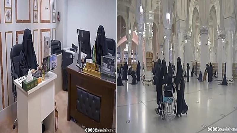 بالفيديو.. المرأة تتولى مناصب عليا في رئاسة الحرمين الشريفين