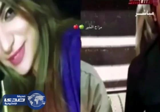 فتاة " تخرفن " شابين وأحدهما يعترف : أنا حيوان