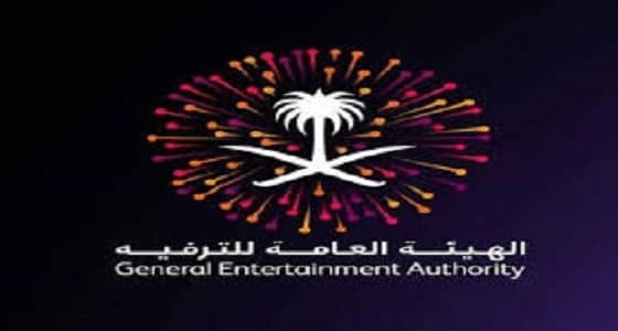 الخميس المقبل.. " الترفيه " تطلق روزنامة موسم الشتاء