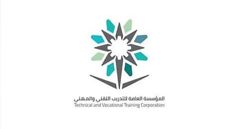 الإدارة العامة للتدريب التقني بمنطقة الحدود الشمالية تكشف عن ملتقى توظيف