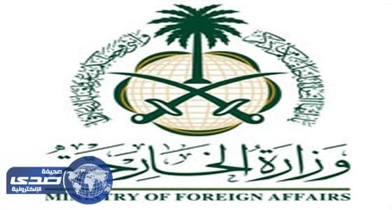 سفارة المملكة في لندن تُهيب بالمواطنين السعوديين توخي الحيطة والحذر