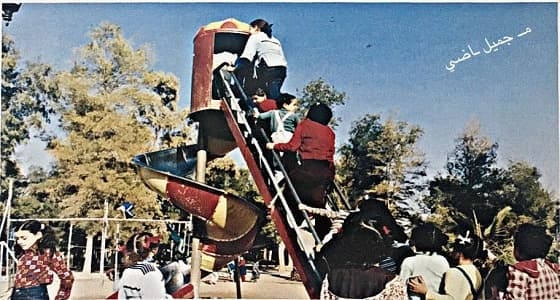 صورة نادرة لإحدى حدائق الرياض في بداية الثمانينات