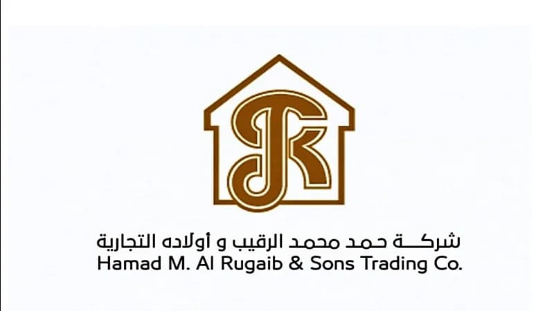 شركة الرقيب تعلن عن وظائف شاغرة