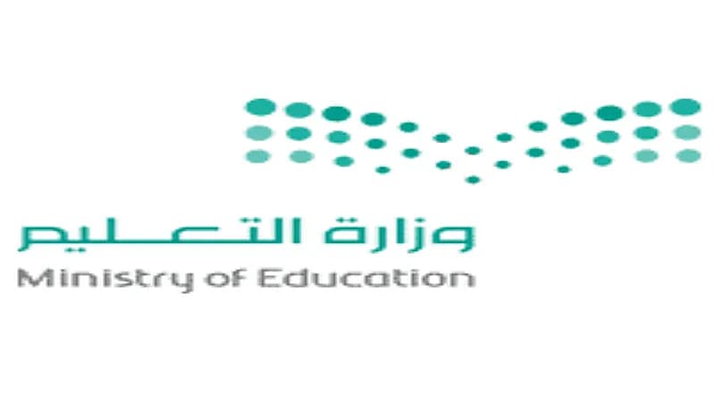 "التعليم" تتيح الاستعلام عن نتائج اختبارات الفصل الدراسي الثاني لعام 1443هـ