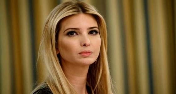 التحقيق مع إيفانكا ترامب بشأن قضية التدخل الروسي