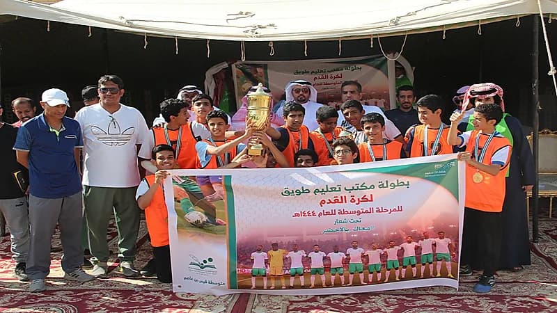 بالصور.. اختتام بطولة كره القدم للمرحلة المتوسطة بالرياض