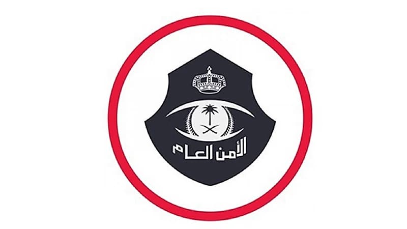 الأمن العام يحذر من إعلانات وهمية لأداء الحج عن الآخرين