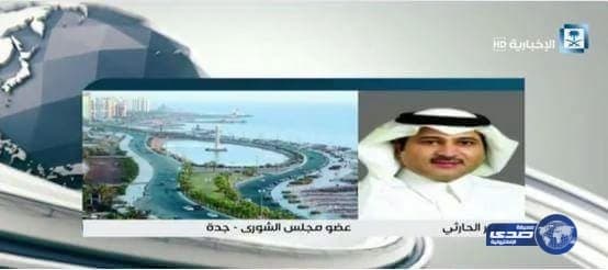 الحارثي : قانون "جاستا " يسمح بمقاضاة امريكا حول إنتهاكات جيشها