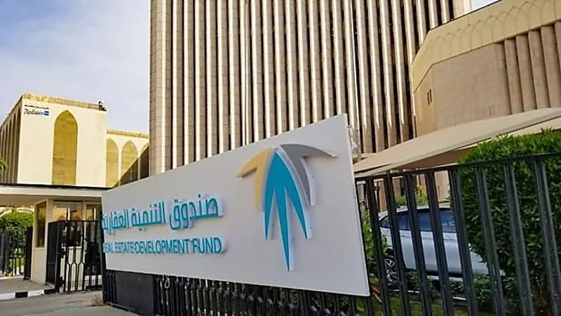 "الصندوق العقاري" يؤكد أن التعثر في سداد القسط يعرقل استمرار الدعم