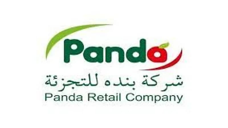 وظيفة تقنية شاغرة في شركة بنده للتجزئة