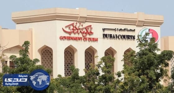 محاكمة 3 آسيويين عرضوا خادمة للبيع عبر الإنترنت