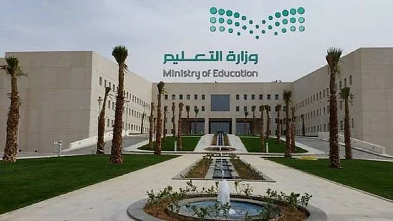 ‏موعد بداية الاختبارات النهائية للفصل الدراسي الثاني