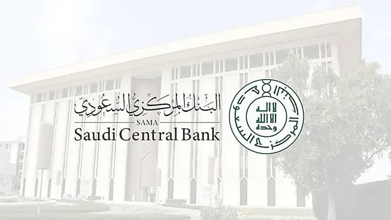 البنك المركزي يكشف مزايا وأهداف البنوك الرقمية