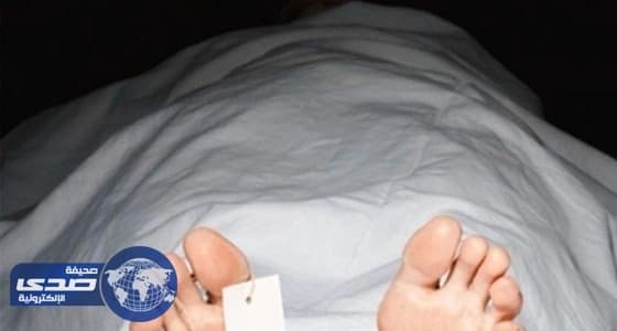 صحة الدمام ترسل جثة فلبيني بالخطأ إلى باكستان